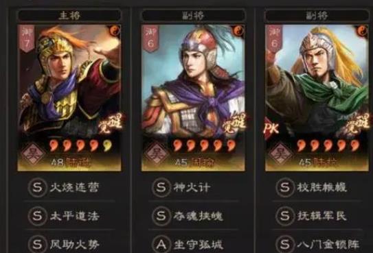 三国志战略版怎么打陆逊