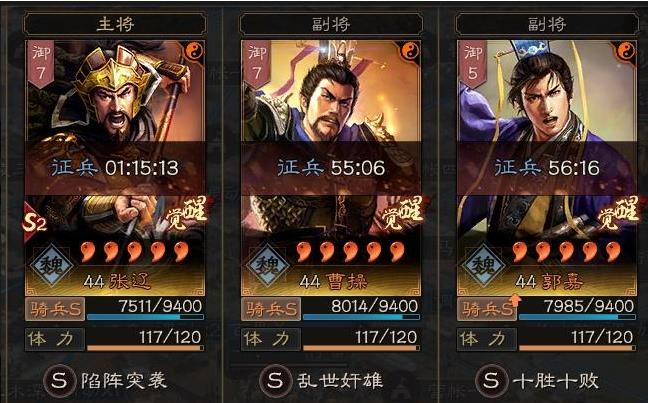 三国志战略版怎么打陆逊