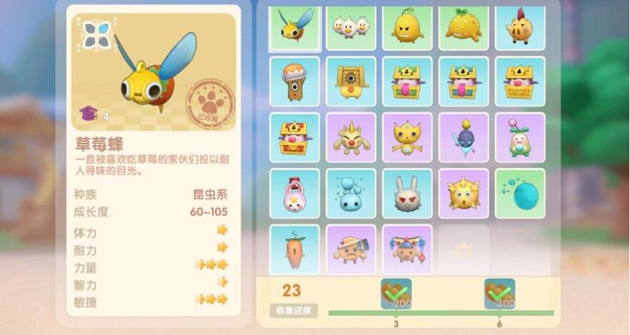 摩尔庄园战斗精灵怎么获得 摩尔庄园战斗精灵怎么获得