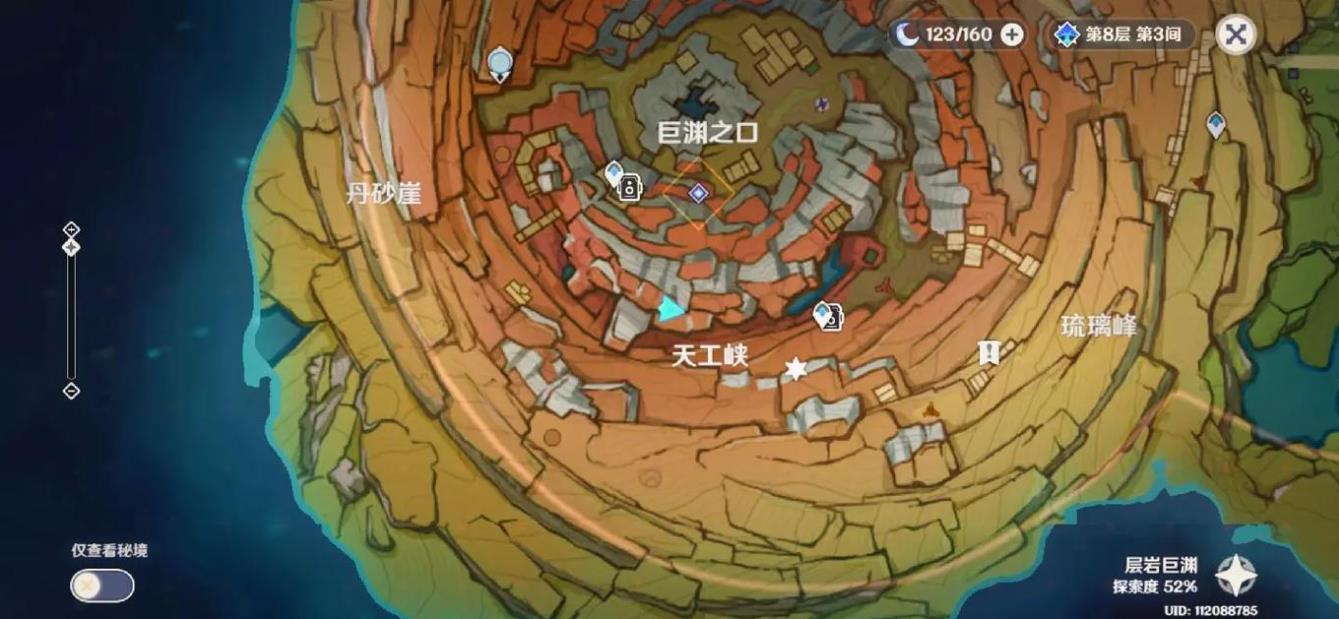 原神供物挑战该怎么打