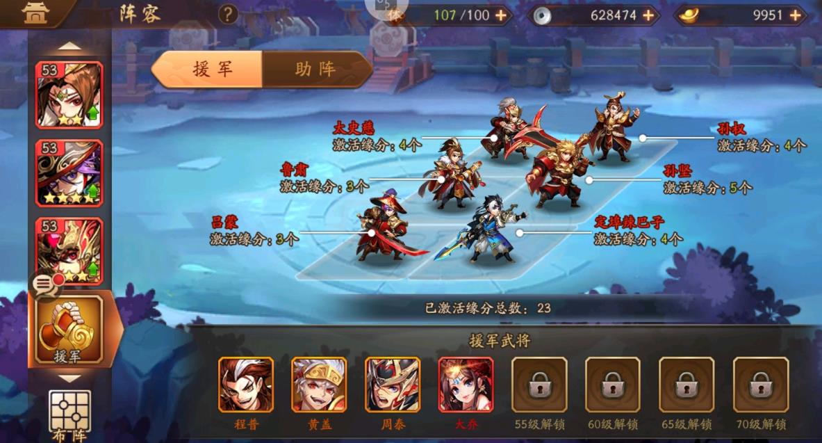 少年三国志后期怎么过渡