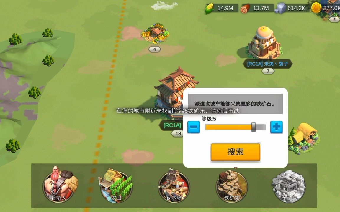 万国觉醒怎么获得特权点