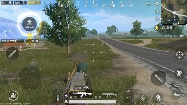 绝地求生跑圈怎么灭