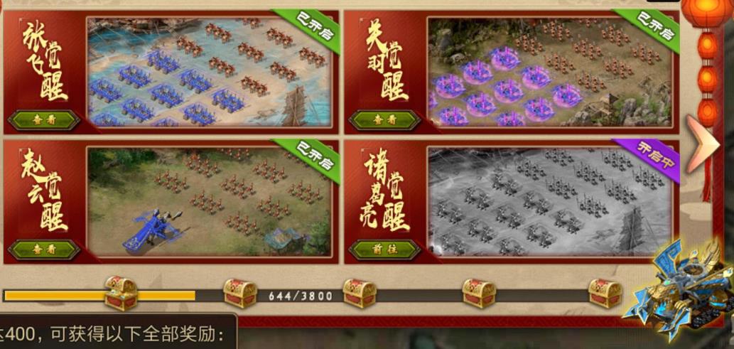 攻城掠地虎豹骑兵怎么用