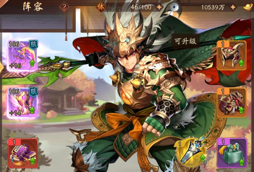 少年三国志怎么得诸葛亮