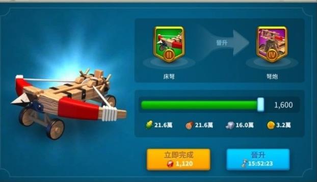 万国觉醒特色t4怎么得