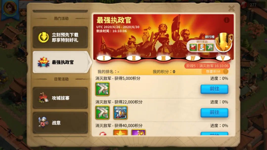 万国觉醒联盟怎么加盟