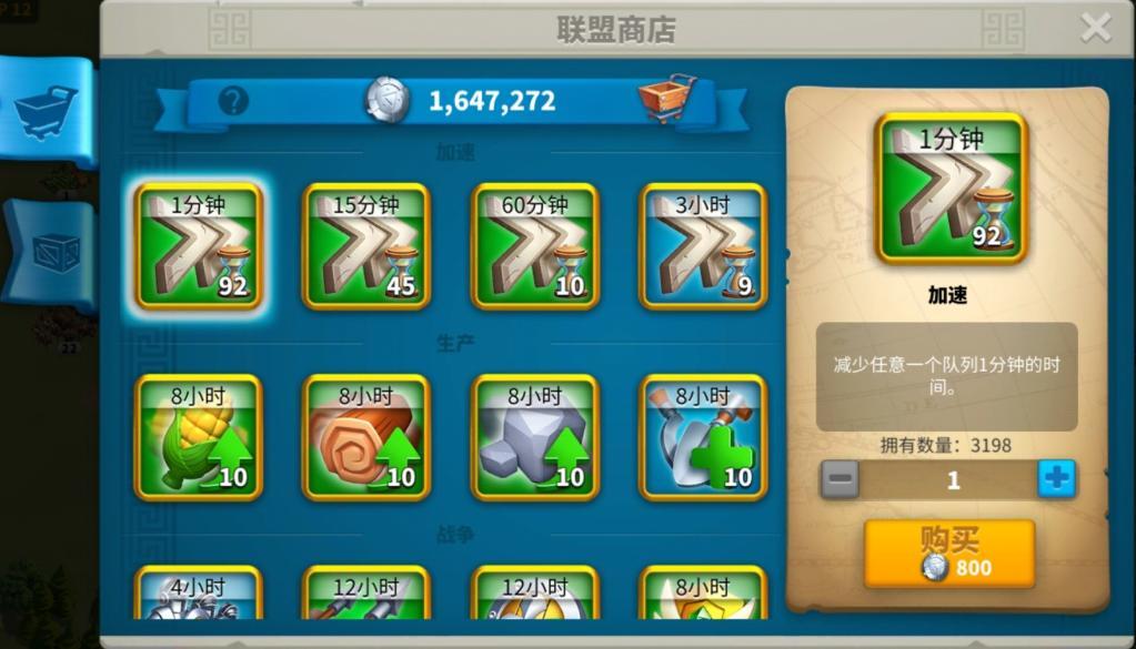 万国觉醒联盟怎么加盟