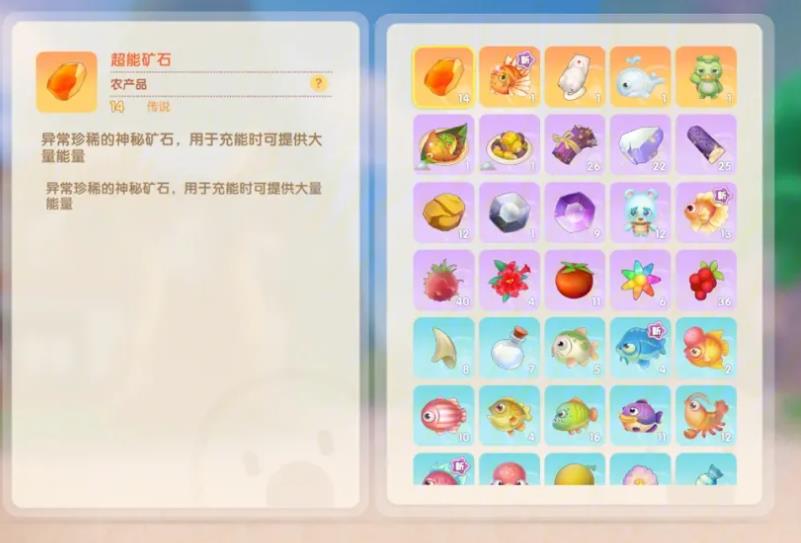 摩尔庄园财神爷怎么获取