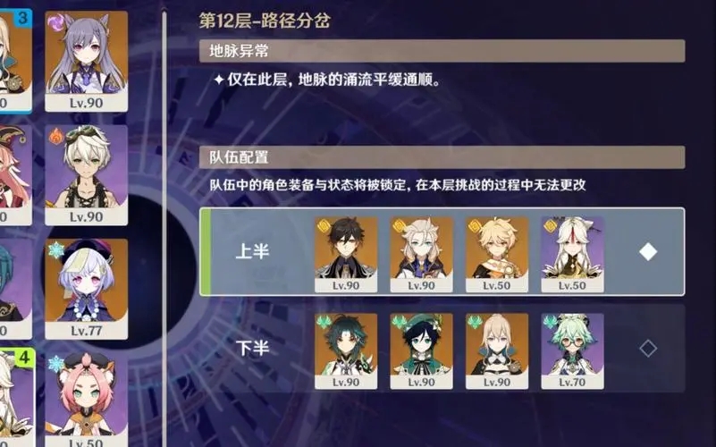 原神怎么练才能更强 原神怎么练才能更强