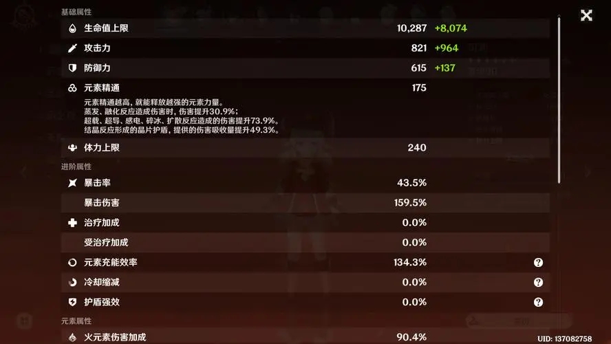 原神怎么练才能更强 原神怎么练才能更强