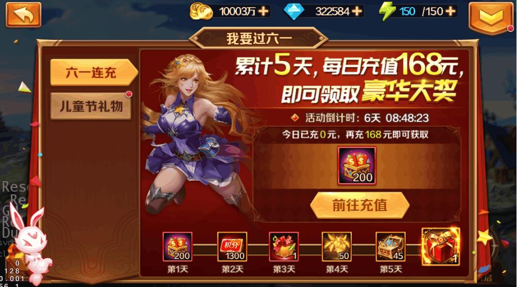 斗罗大陆怎么得到药堂种子
