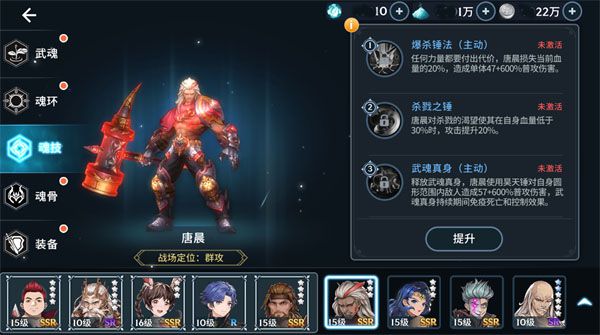 斗罗大陆怎么得到药堂种子