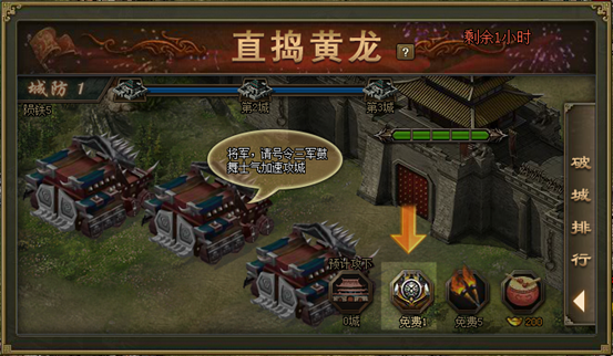 攻城掠地封地怎么获得