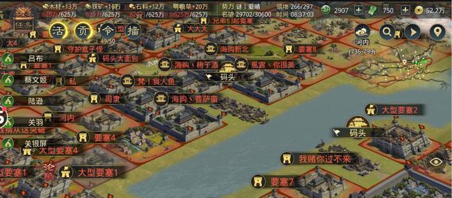 率土之滨怎么平地迁城 率土之滨怎么平地迁城