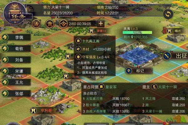 率土之滨怎么平地迁城 率土之滨怎么平地迁城