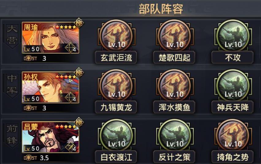 率土之滨怎么平地迁城 率土之滨怎么平地迁城