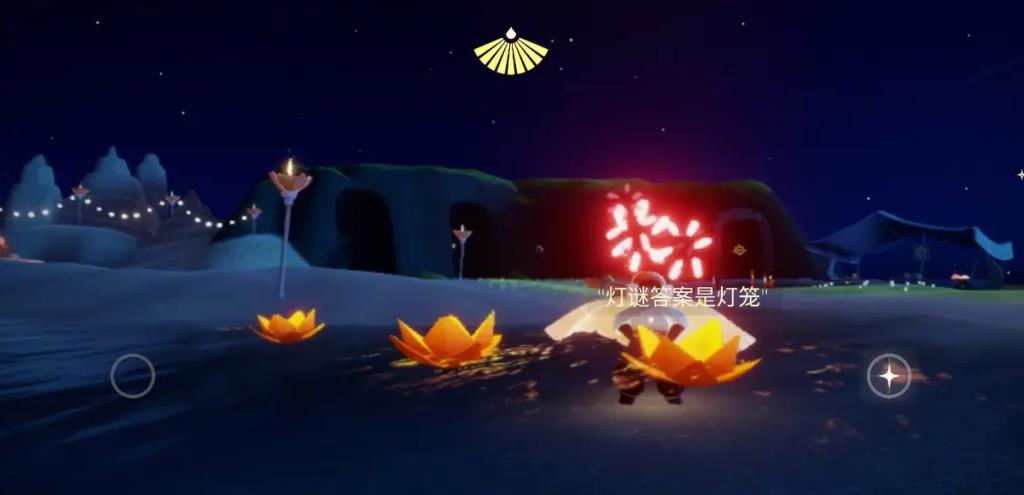 光遇猜灯谜灯笼任务怎么做