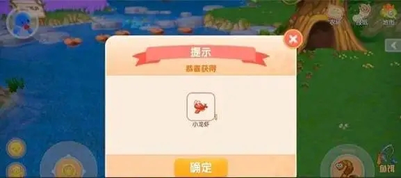 摩尔庄园新手怎么钓龙虾