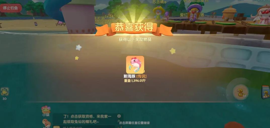 摩尔庄园怎么放向导牌 摩尔庄园怎么放向导牌
