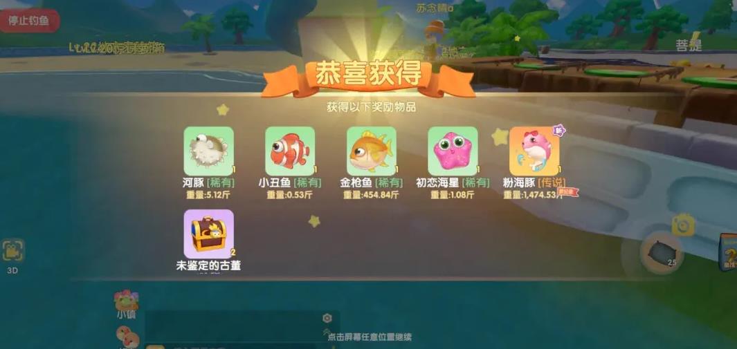 摩尔庄园怎么放向导牌 摩尔庄园怎么放向导牌