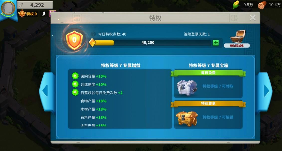万国觉醒旗子怎么烧得快