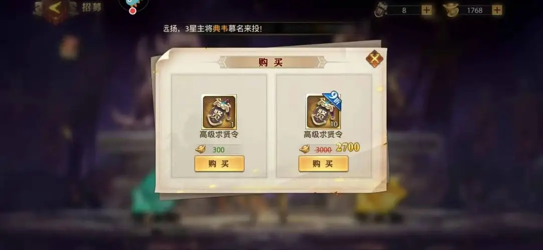 梦幻西游怎么打造装备