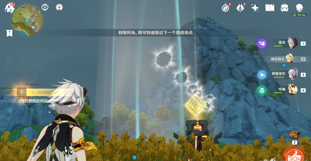 原神珍肴霞踪怎么打比较快