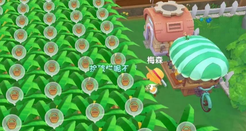 摩尔庄园洒水机器怎么用