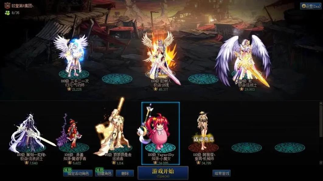 地下城与勇士怎么玩新手教程