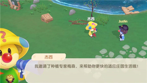 摩尔庄园的向导桌怎么放
