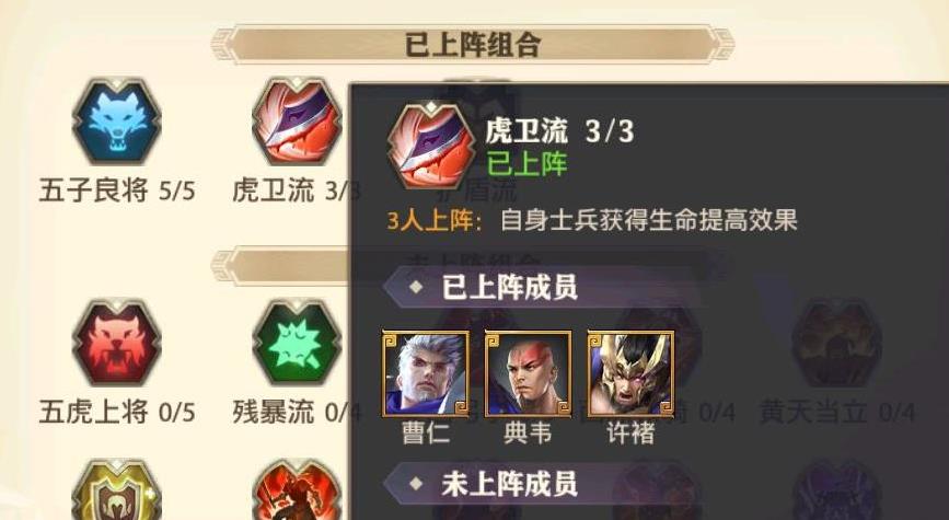 少年三国志选错红宠怎么办