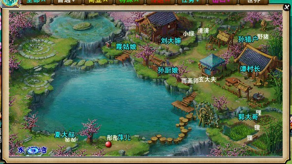 梦幻西游怎么离开桃源村