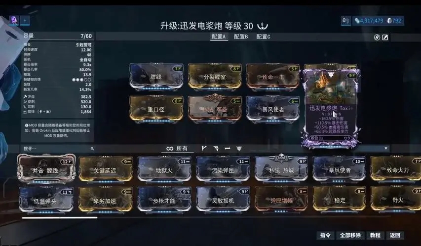 星际战甲稀有卡哪里掉落的多