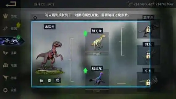 恐龙岛怎样当服主