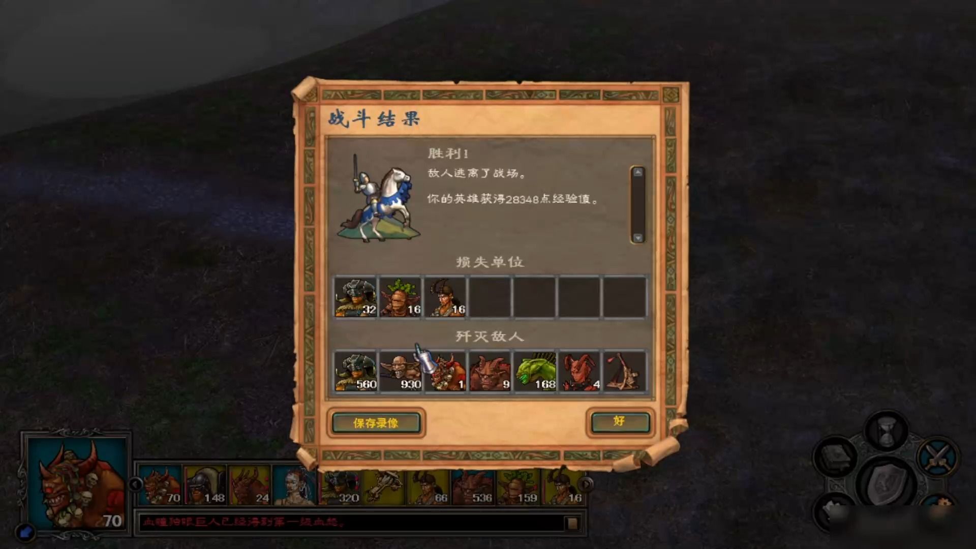 英雄无敌5东方部落技能树怎么点 英雄无敌5东方部落技能树怎么点