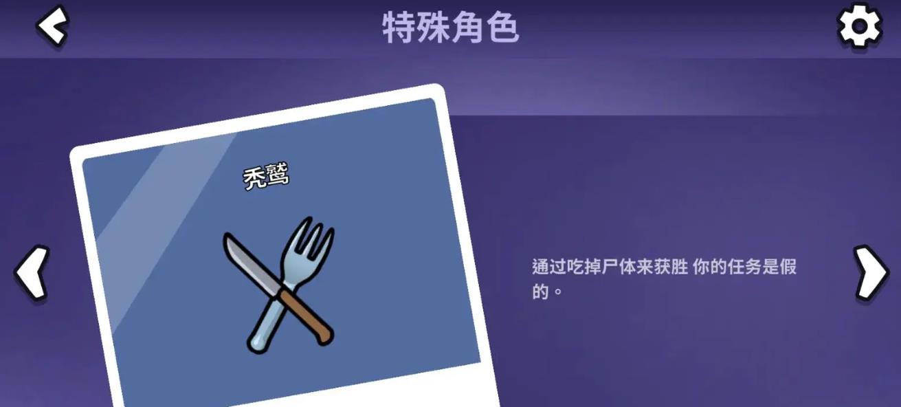 鹅鸭杀大白鹅有什么技能