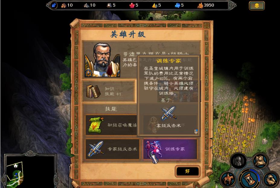 英雄无敌5泽希尔学习什么技能好