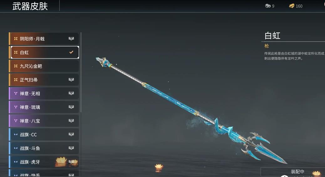 永劫无间新手什么武器值得买