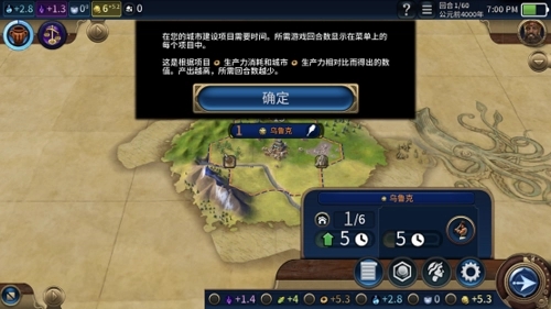 文明6爆兵的作用是什么