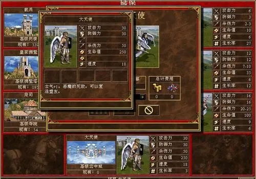 英雄无敌人族英雄哪个好
