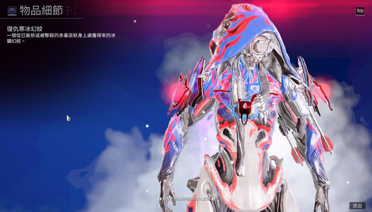 星际战甲拦截用什么甲好