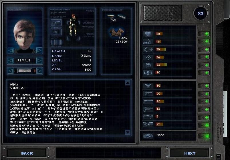 孤胆枪手2人物怎么加点