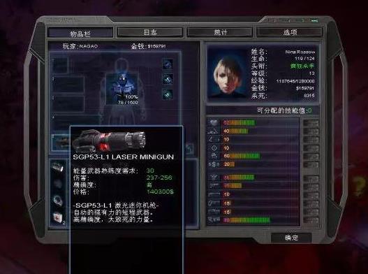 孤胆枪手2人物怎么加点