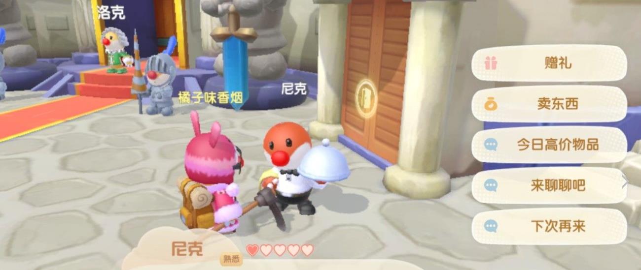 摩尔庄园怎么赠送杰西礼物