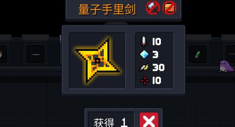 元气骑士大厅隐藏武器怎么解锁