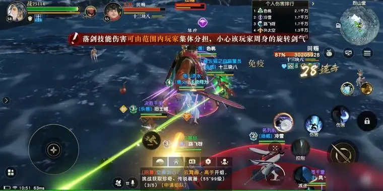 秦时明月手游怎么结拜