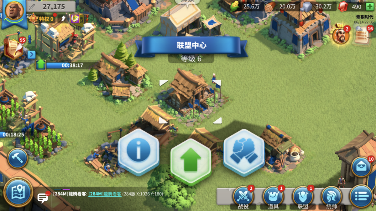 万国觉醒怎么建造联盟领土