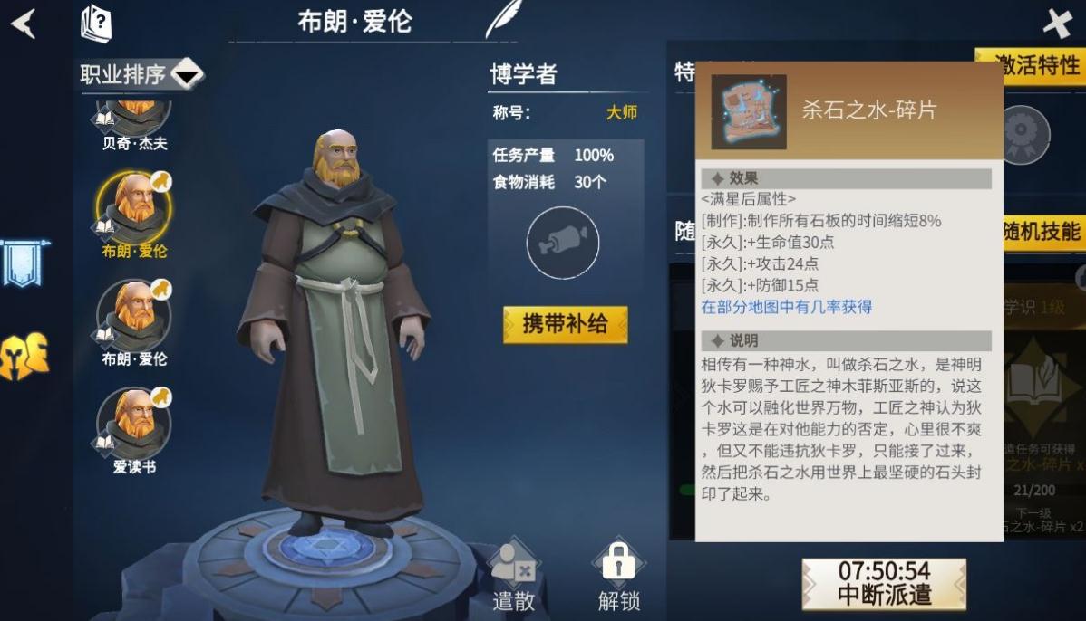 冰原守卫者湿漉漉的鞋怎么烤干