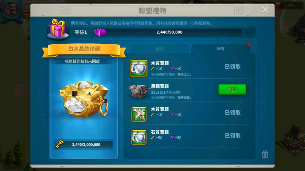 万国觉醒怎么捐物资